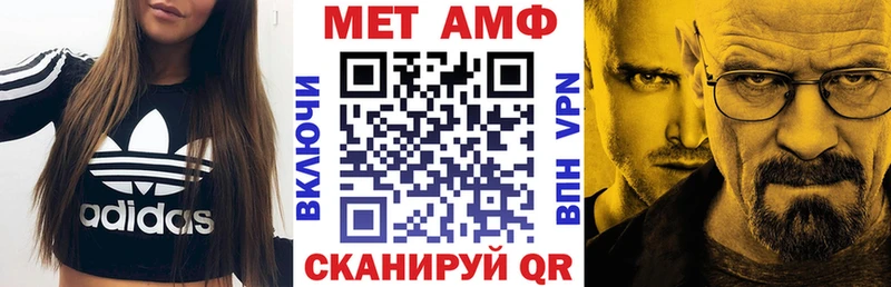 АМФ VHQ Мезень