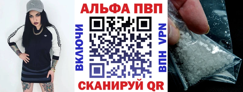 A-PVP кристаллы ОМГ ОМГ вход Мезень