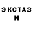 Печенье с ТГК марихуана Olea B.