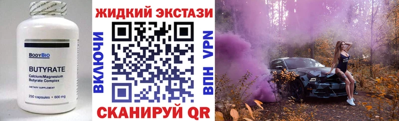 сколько стоит Мезень Бутират Butirat