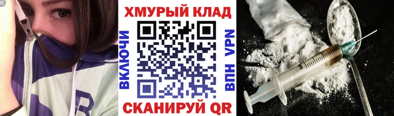 блэк спрут сайт  Мезень  сайты даркнета клад  Героин VHQ 