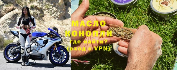 круглые Ступино