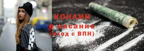 мефедрон Богородск