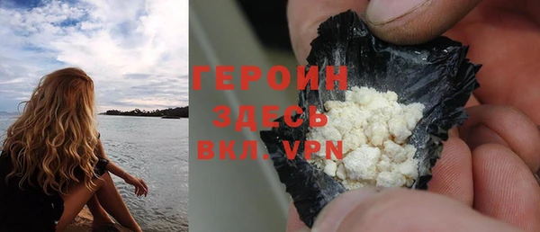 мефедрон мука Богородицк
