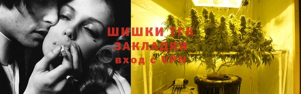 мефедрон мука Богородицк