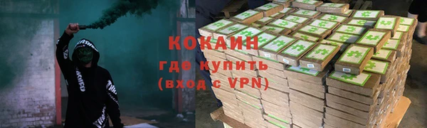 мефедрон мука Богородицк