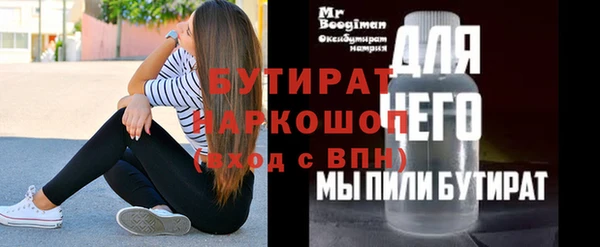 мефедрон Богородск