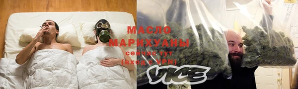 мефедрон мука Богородицк