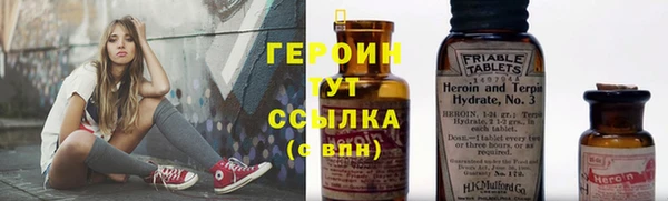 мефедрон мука Богородицк