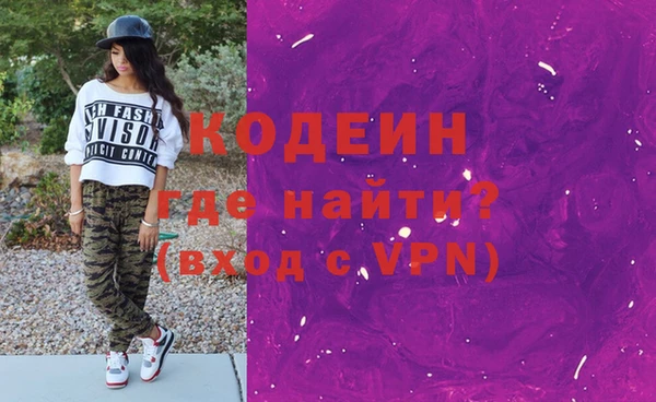 мефедрон Богородск