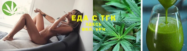 мефедрон мука Богородицк