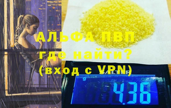 мефедрон Богородск