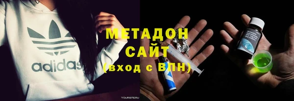 мефедрон Богородск