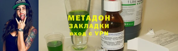 кокаин Белоозёрский