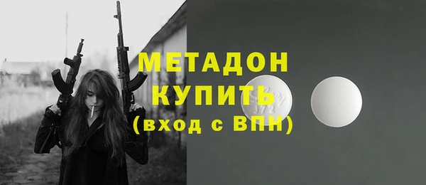 наркотики Белокуриха