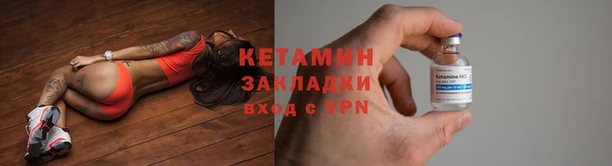 мефедрон Богородск