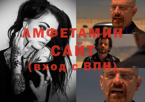 мефедрон мука Богородицк