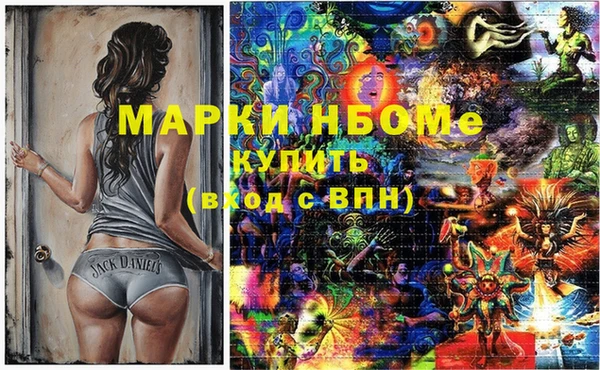 мефедрон мука Богородицк