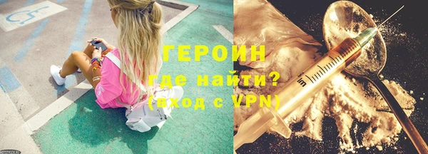 мефедрон мука Богородицк