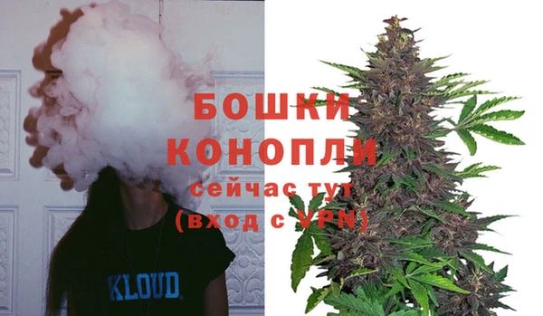 мефедрон мука Богородицк