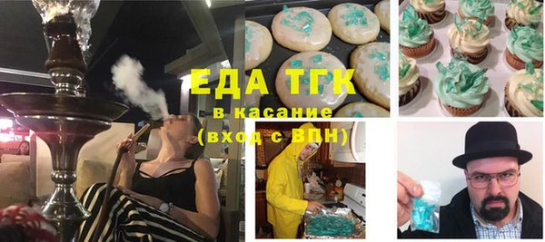 мефедрон Богородск