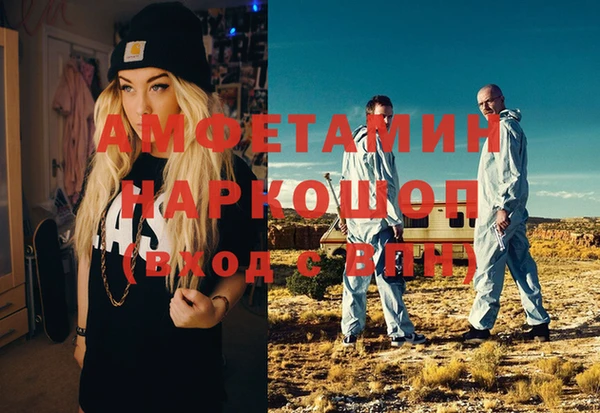 мефедрон мука Богородицк
