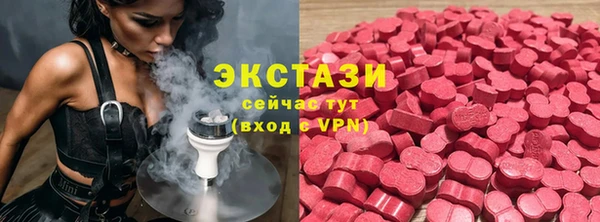мефедрон Богородск