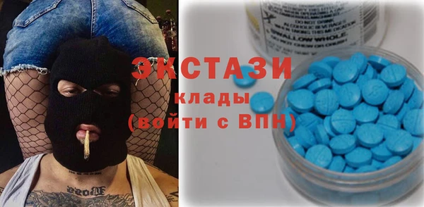спиды Богданович