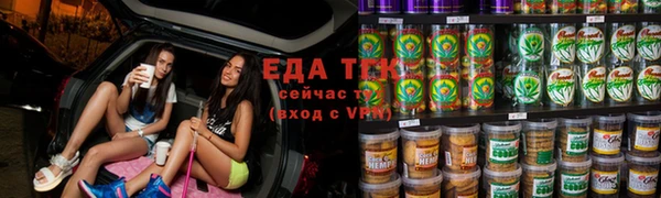 спиды Струнино