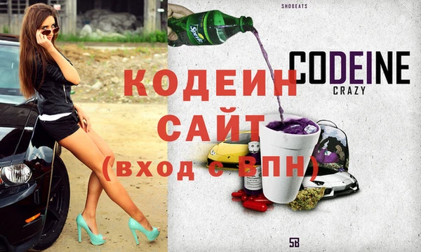 мефедрон мука Богородицк