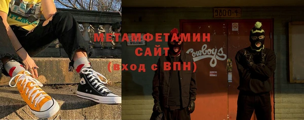 мефедрон Богородск