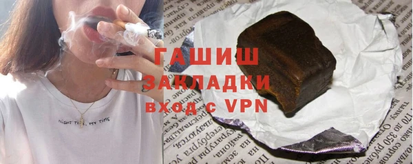 мефедрон мука Богородицк