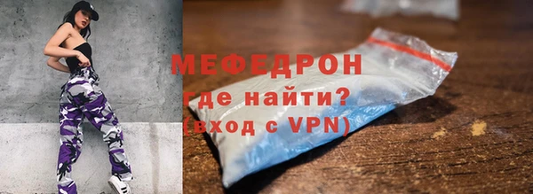 мефедрон мука Богородицк