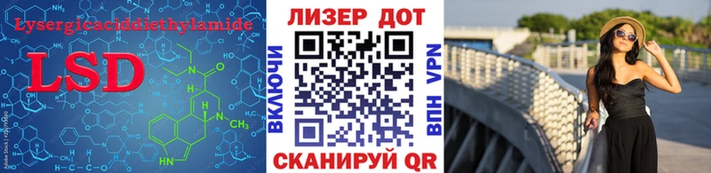 закладки  MEGA зеркало  Лсд 25 экстази кислота  Мезень 