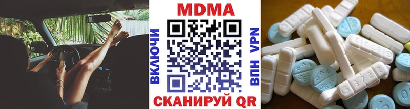 где купить наркоту ОМГ ОМГ ССЫЛКА MDMA crystal Мезень