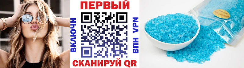 Метамфетамин винт  купить наркотики цена  Мезень 