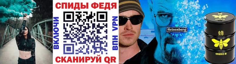 Первитин кристалл Мезень