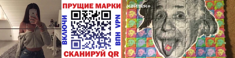 Наркотические марки 1,8мг  Мезень 