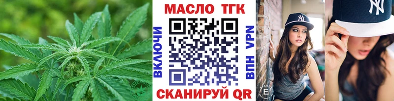 купить наркотик  Мезень  hydra   ТГК THC oil 