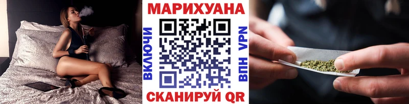 Шишки марихуана OG Kush  где купить наркотик  нарко площадка официальный сайт  Мезень 